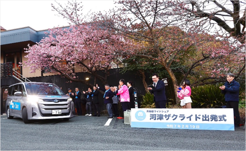 移動・交通